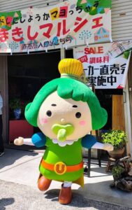 おうじちゃま