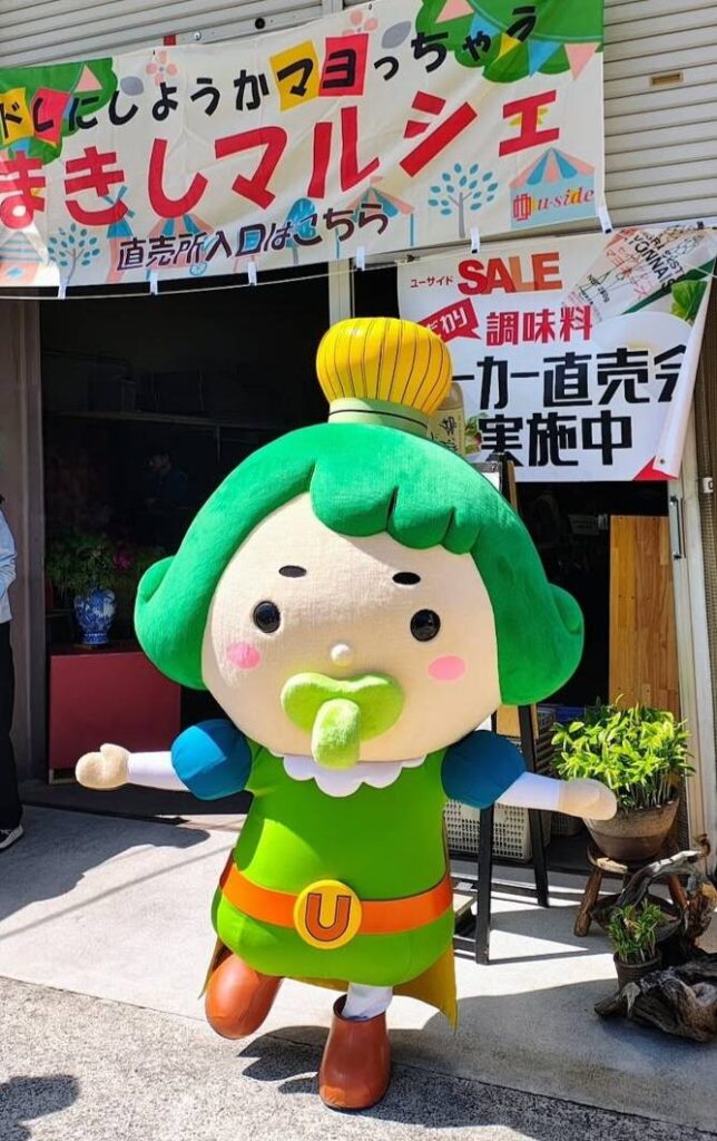 おうじちゃま