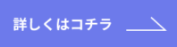 more_blue